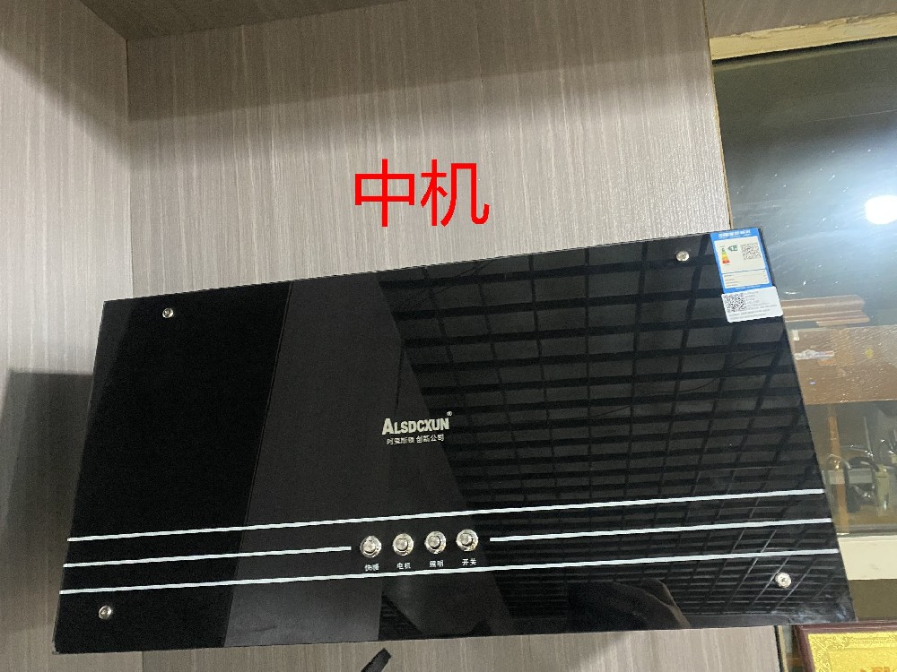 中機.jpg