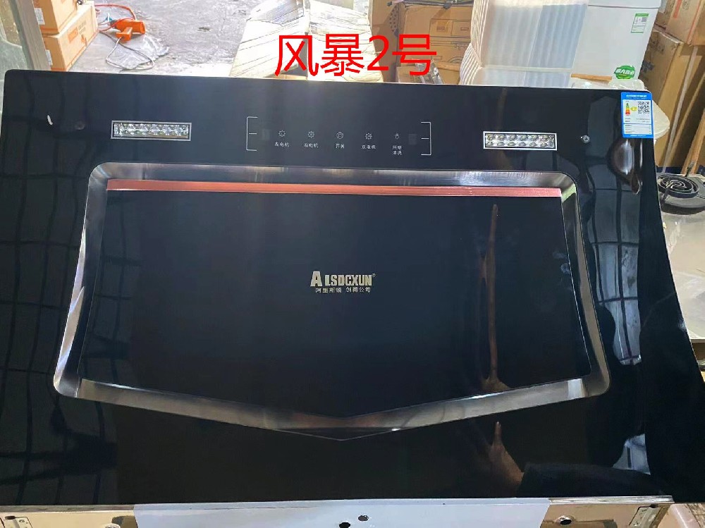 風暴2號.jpg
