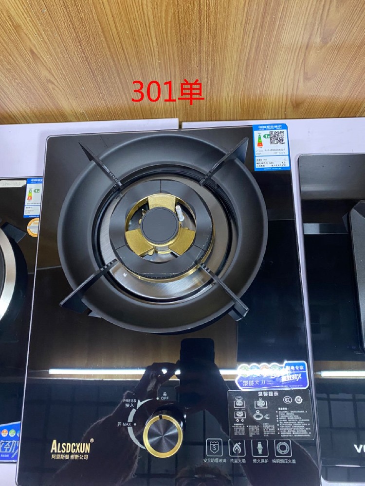 301單.jpg