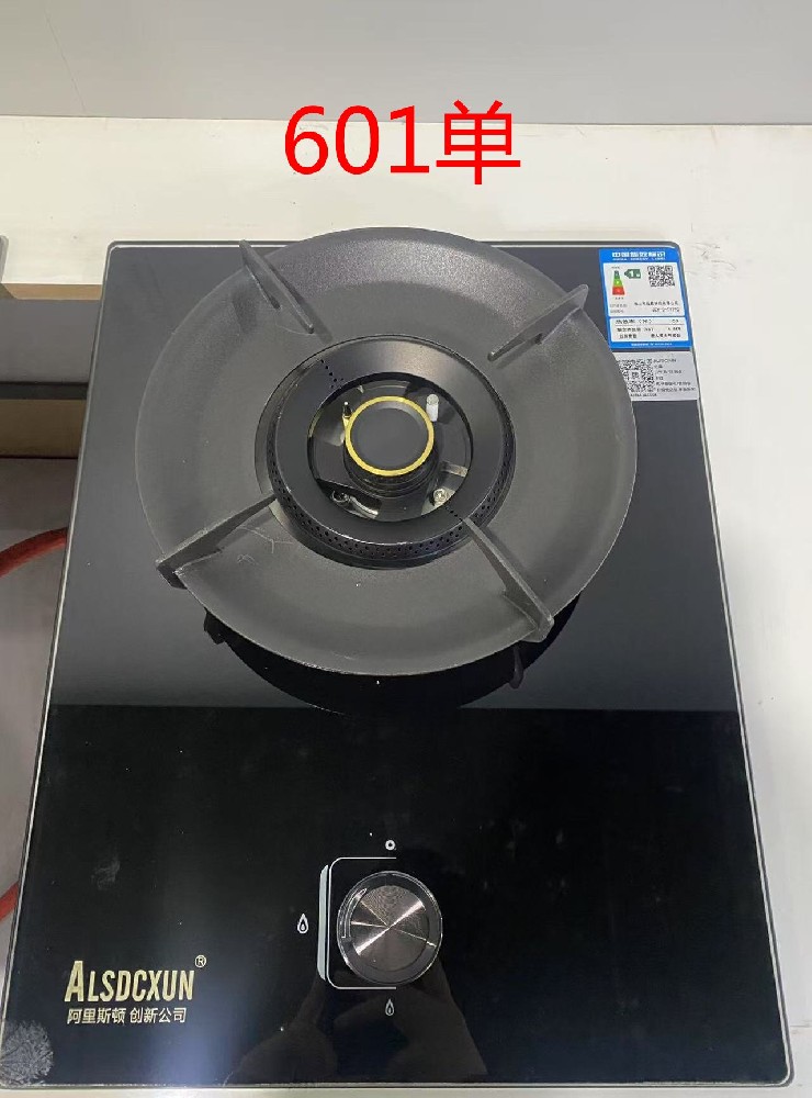 601單.jpg